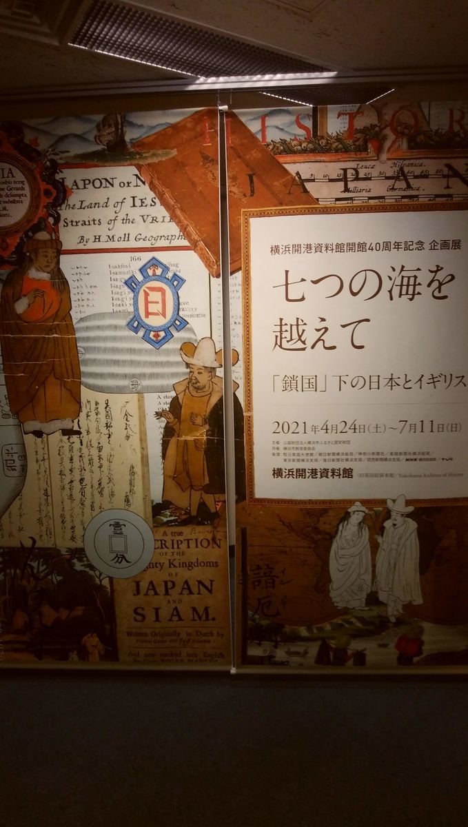 f:id:biso:20210517070422j:plain