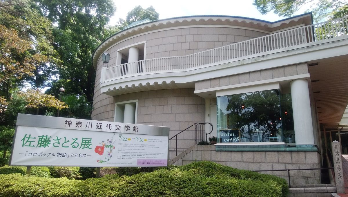 f:id:biso:20210819070727j:plain