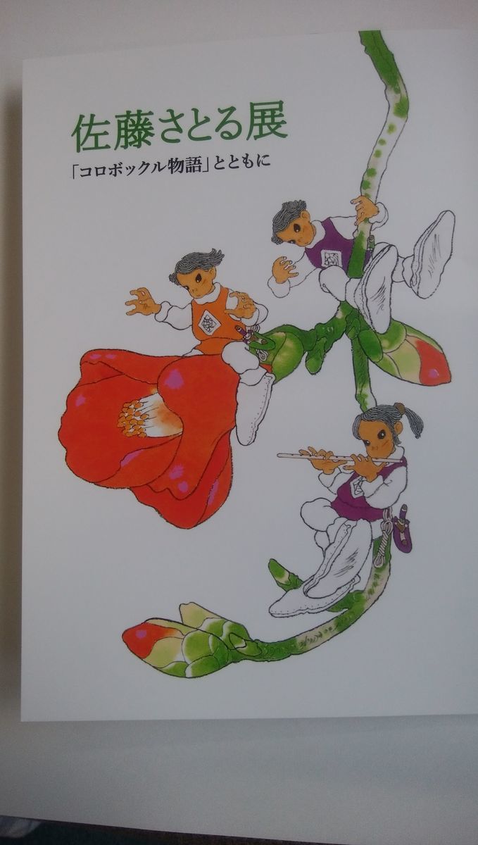 f:id:biso:20210819070758j:plain