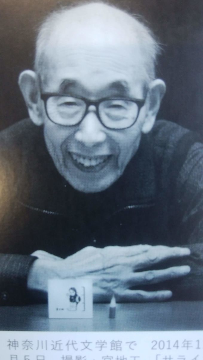 f:id:biso:20210819071031j:plain