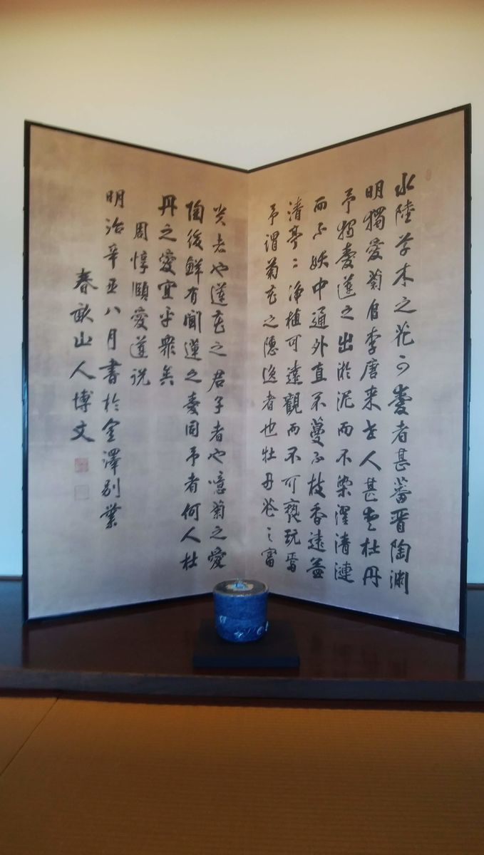 f:id:biso:20210823071701j:plain