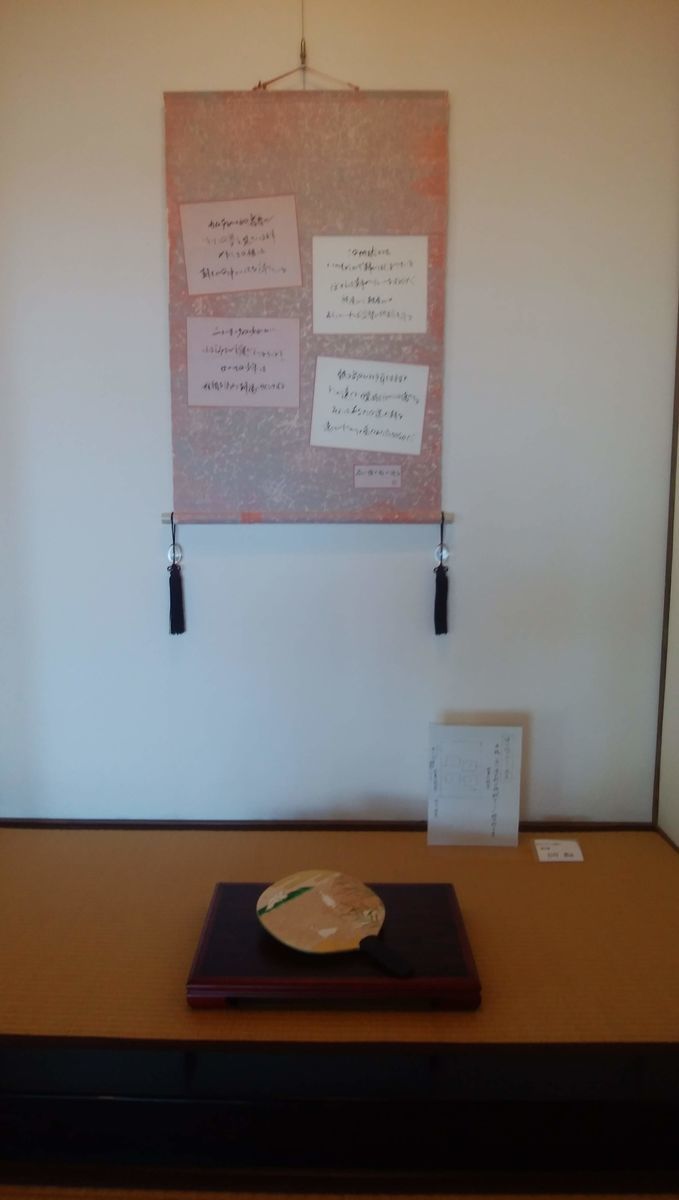 f:id:biso:20210823071747j:plain