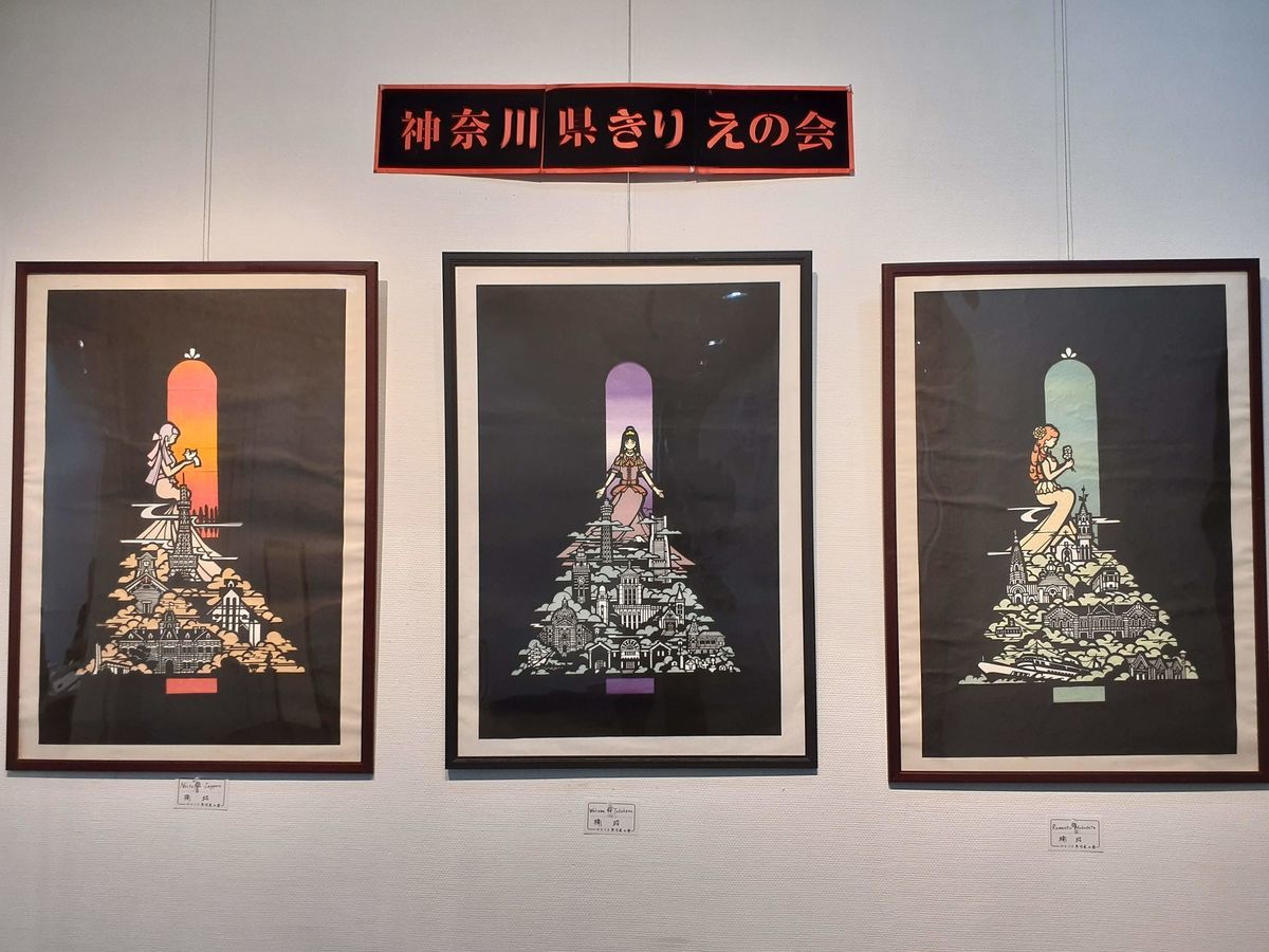 切り抜き絵、額付き、作者名入り 切り抜き絵、額付き、作者名入り