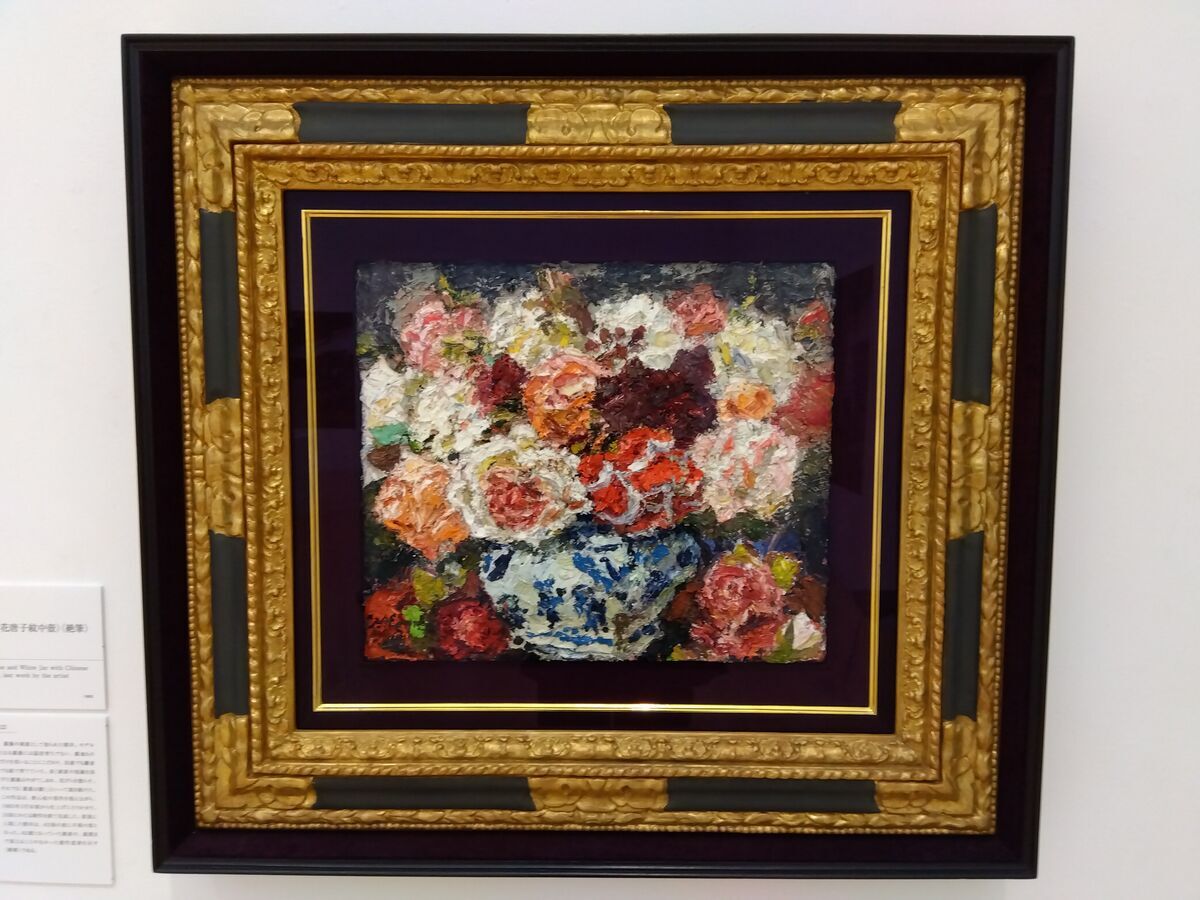 朝井閑右衛門、静物、画集より、希少、版上サイン、新品額装 朝井閑右衛門、静物、画集より、希少、版上サイン、新品額装 朝井閑右