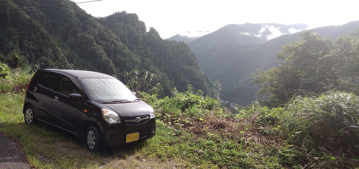 f:id:bison0522:20200816004159j:plain f:id:bison0522:20200816004159j:plain