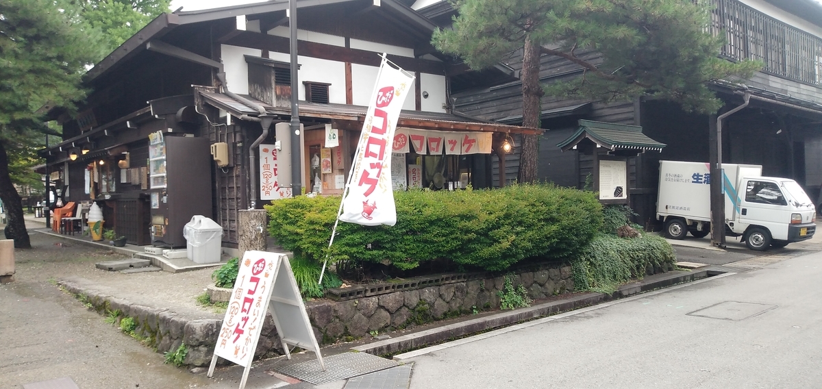 f:id:bison0522:20200816011330j:plain f:id:bison0522:20200816011330j:plain