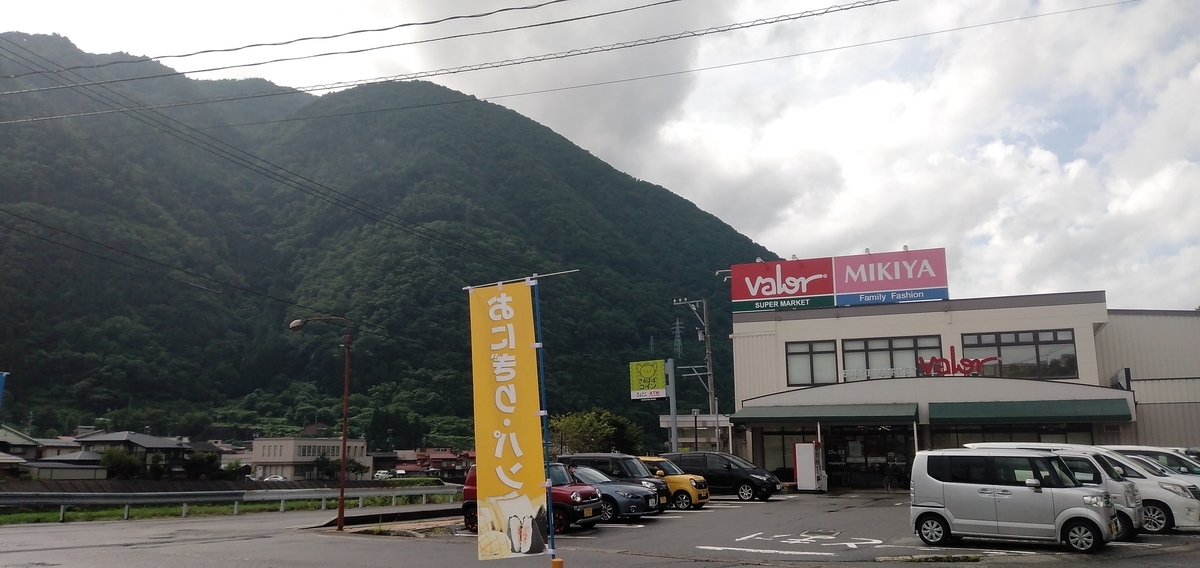 f:id:bison0522:20200816013040j:plain f:id:bison0522:20200816013040j:plain