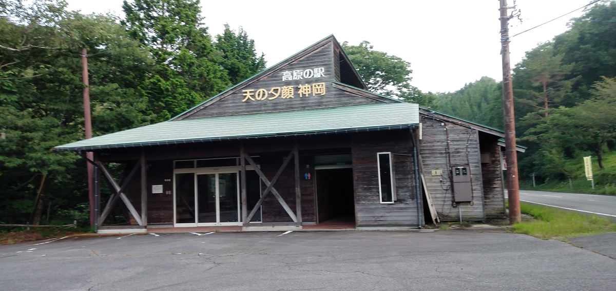f:id:bison0522:20200816014520j:plain f:id:bison0522:20200816014520j:plain