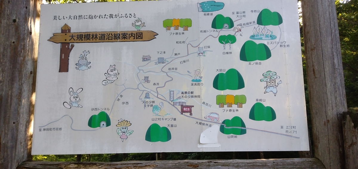 f:id:bison0522:20200816014705j:plain f:id:bison0522:20200816014705j:plain