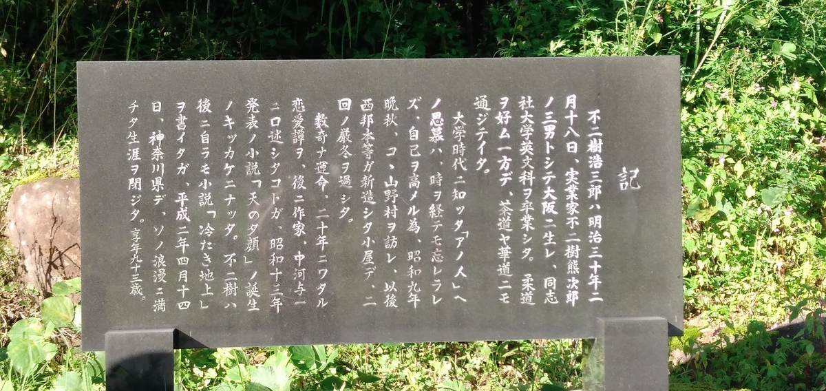 f:id:bison0522:20200816023339j:plain f:id:bison0522:20200816023339j:plain