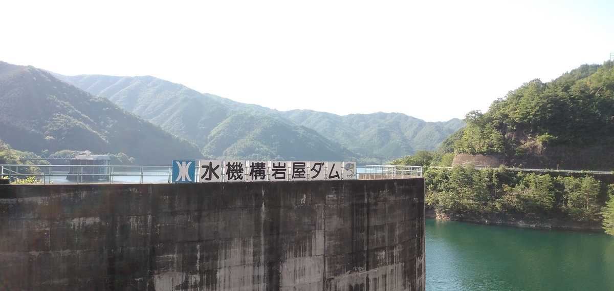 f:id:bison0522:20200816030146j:plain f:id:bison0522:20200816030146j:plain