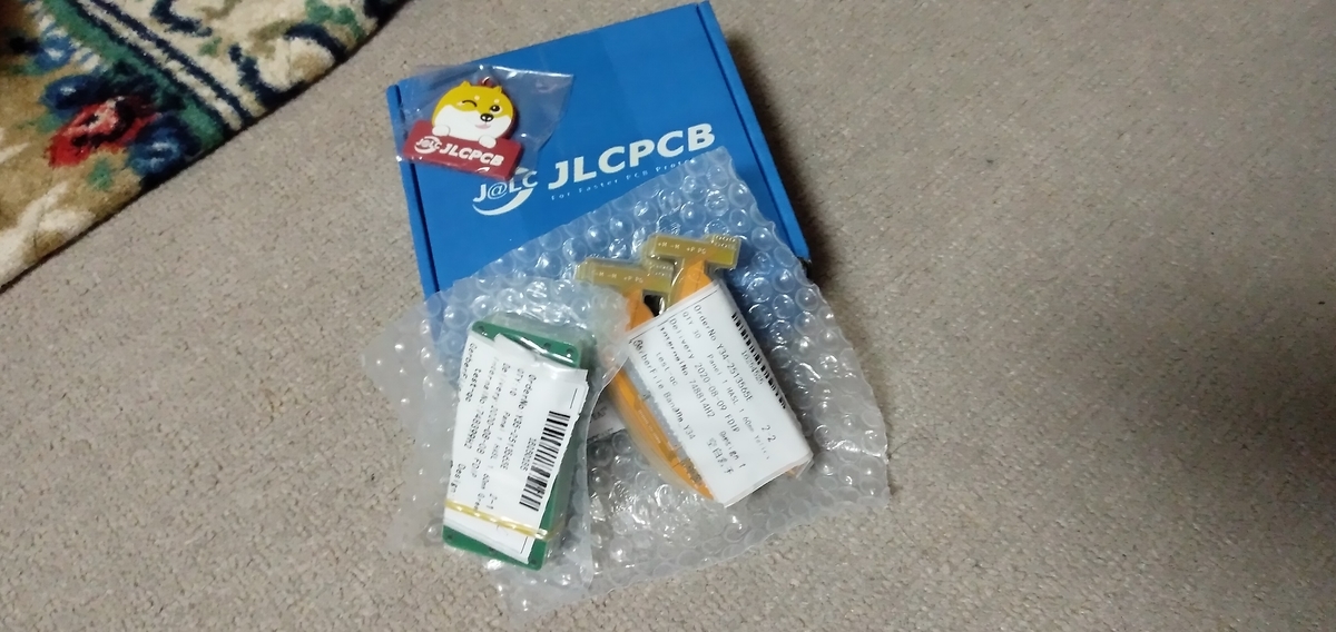 f:id:bison0522:20200816031532j:plain f:id:bison0522:20200816031532j:plain