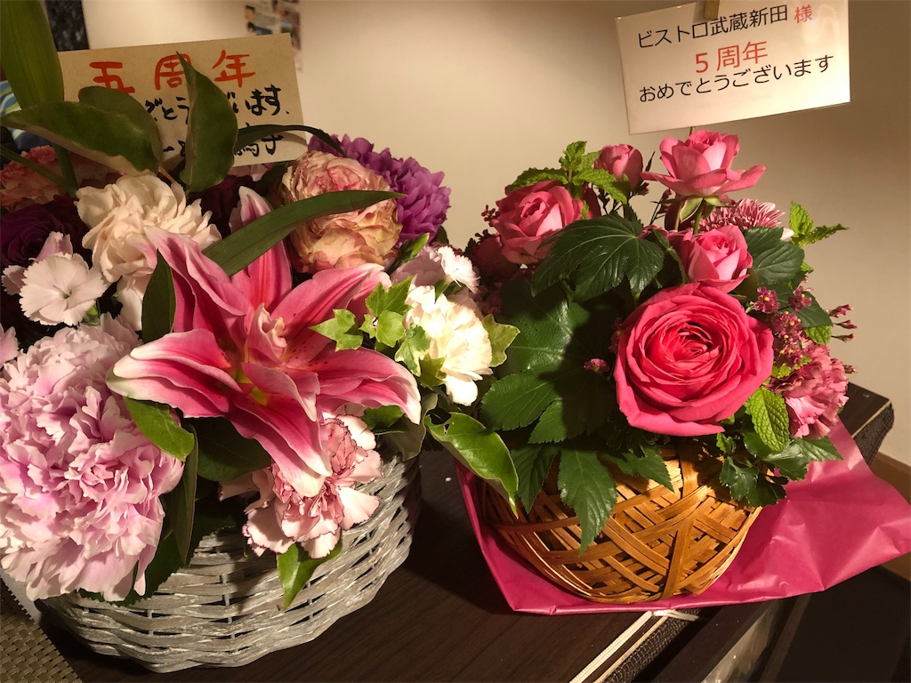 f:id:bistromusashinitta:20190623070143j:image
