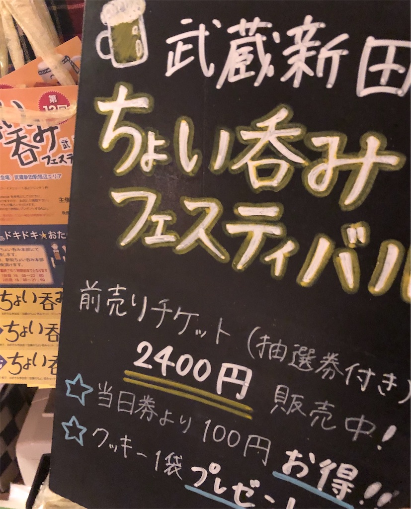 f:id:bistromusashinitta:20190915072153j:image