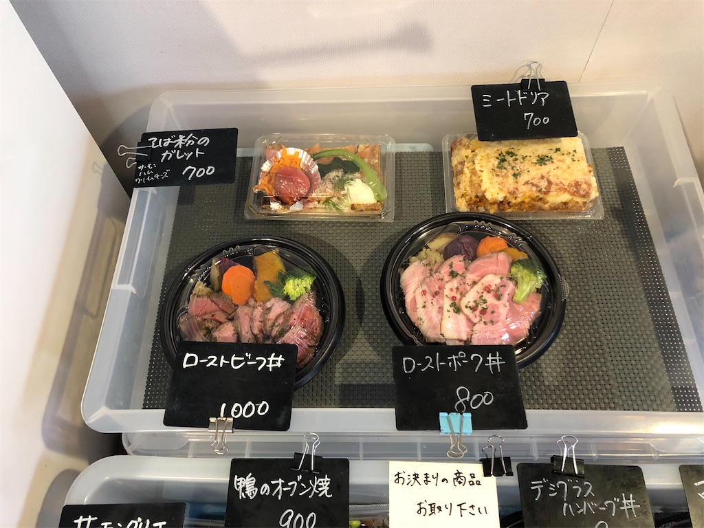 f:id:bistromusashinitta:20201030114348j:image f:id:bistromusashinitta:20201030114348j:image