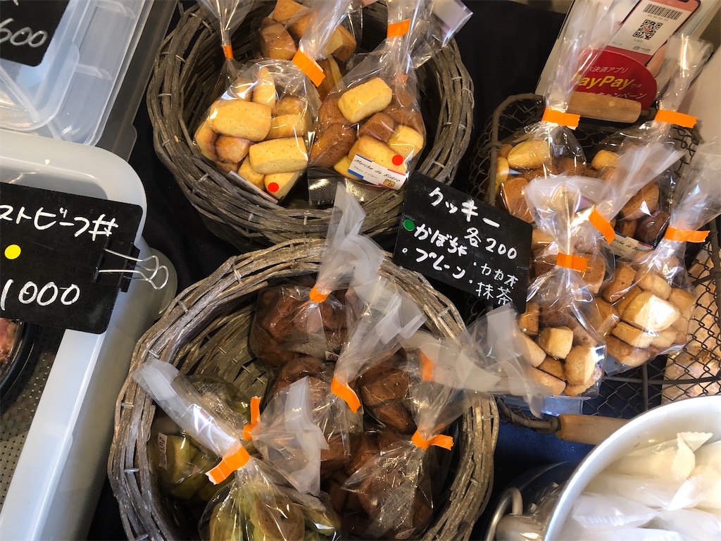 f:id:bistromusashinitta:20201107112652j:image