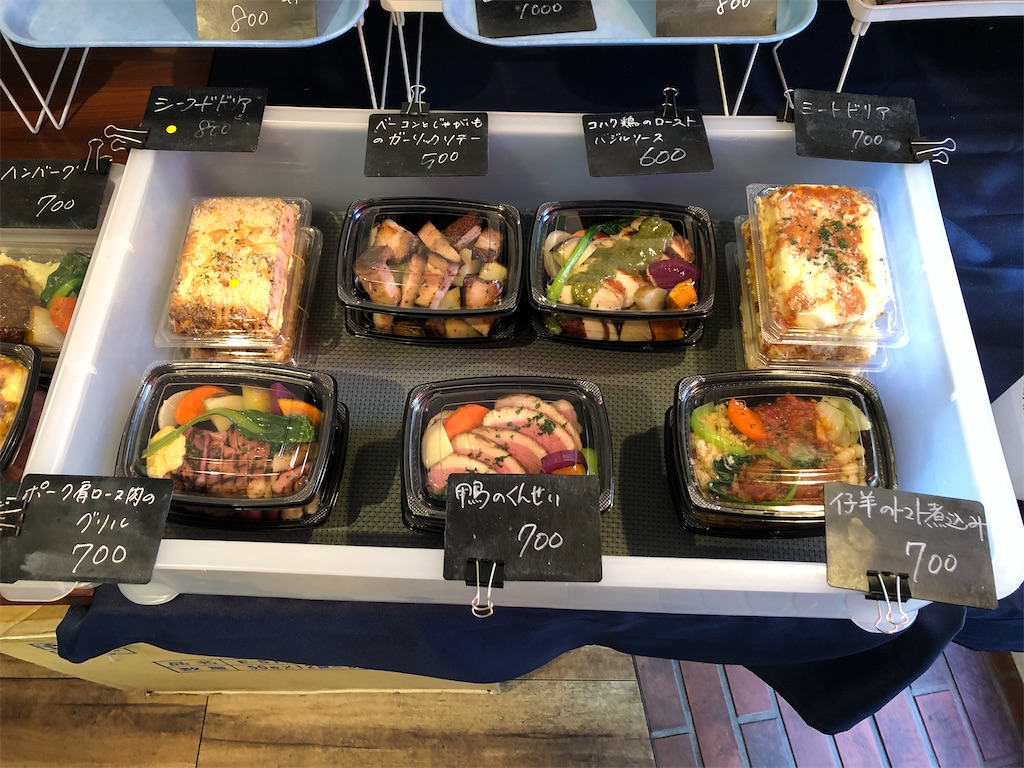 f:id:bistromusashinitta:20210318112206j:image