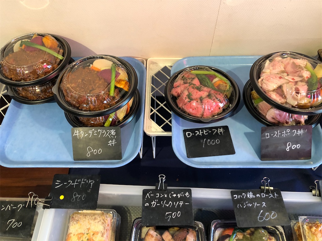 f:id:bistromusashinitta:20210318112212j:image