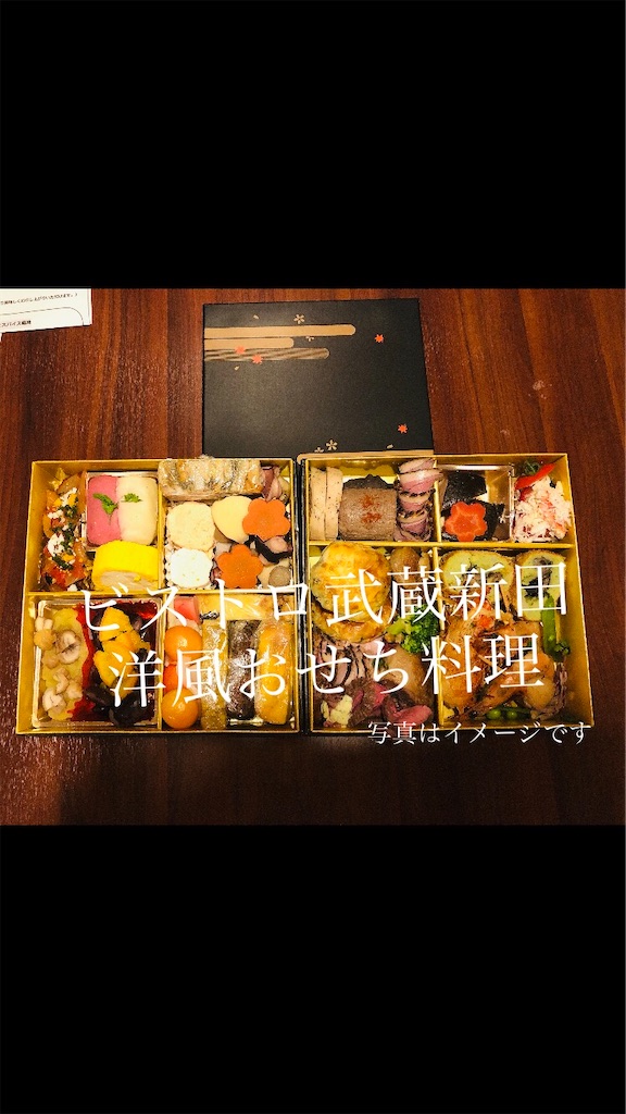 f:id:bistromusashinitta:20211023112322j:image