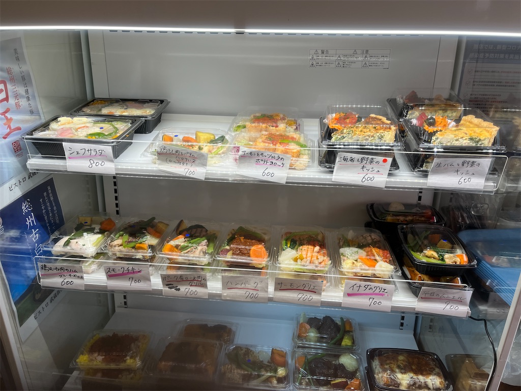 f:id:bistromusashinitta:20221008111758j:image