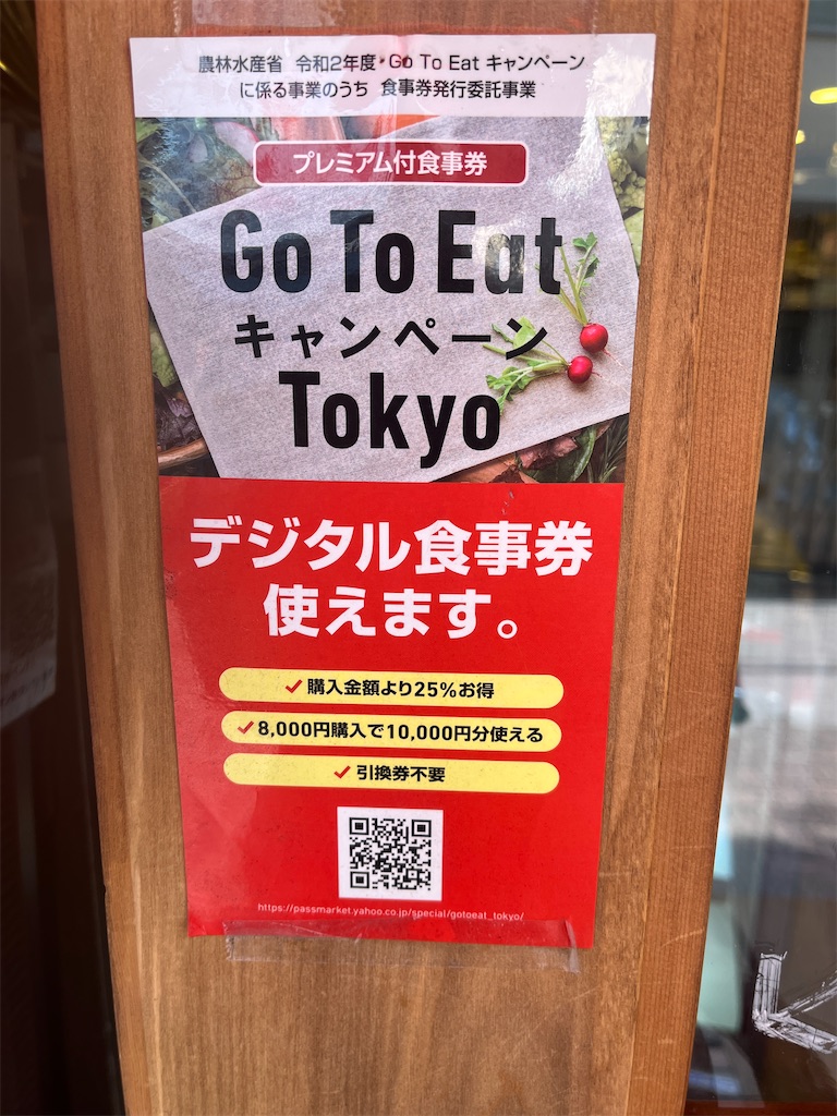 f:id:bistromusashinitta:20221110111646j:image f:id:bistromusashinitta:20221110111646j:image