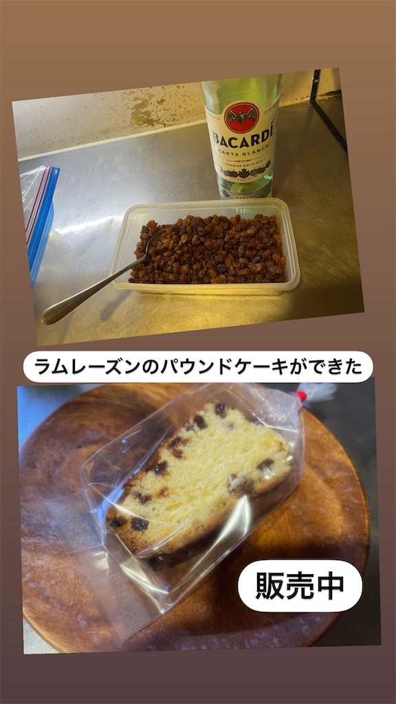 f:id:bistromusashinitta:20231010114950j:image f:id:bistromusashinitta:20231010114950j:image