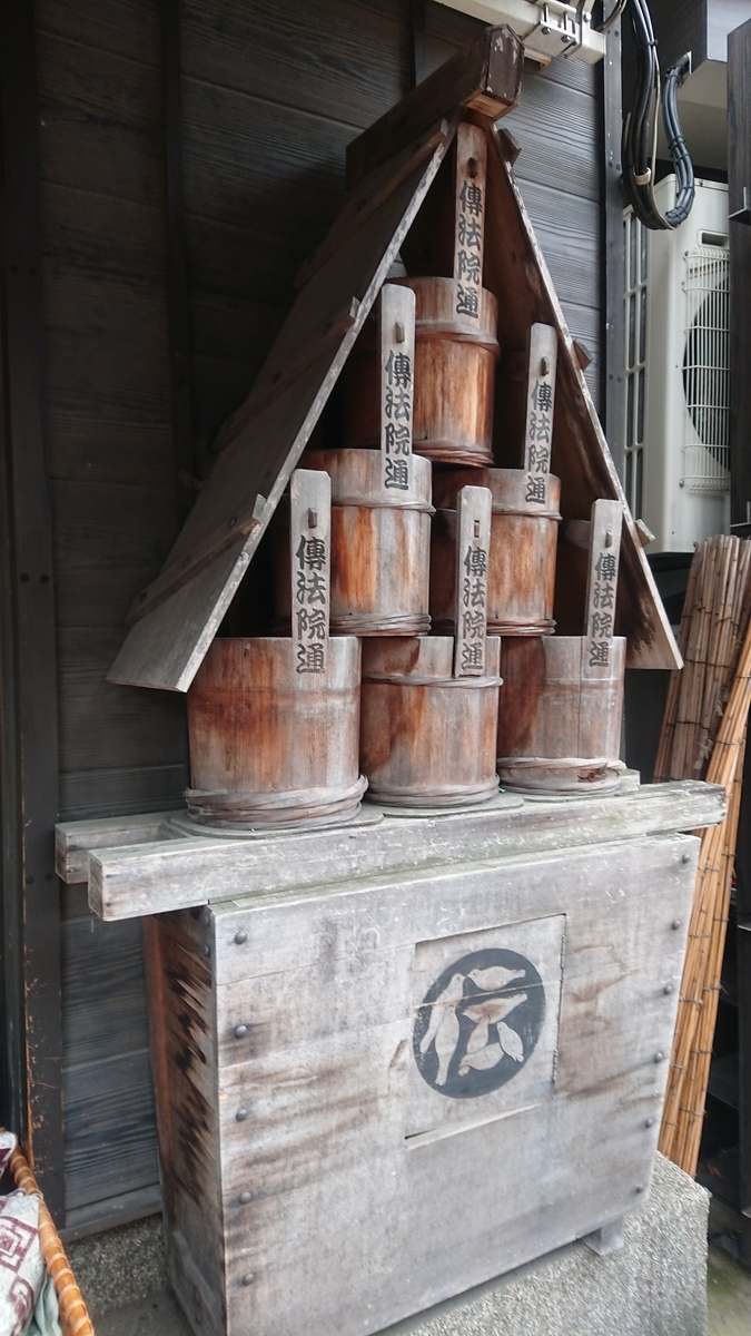 f:id:bistrotkenwood:20190429002148j:plain f:id:bistrotkenwood:20190429002148j:plain