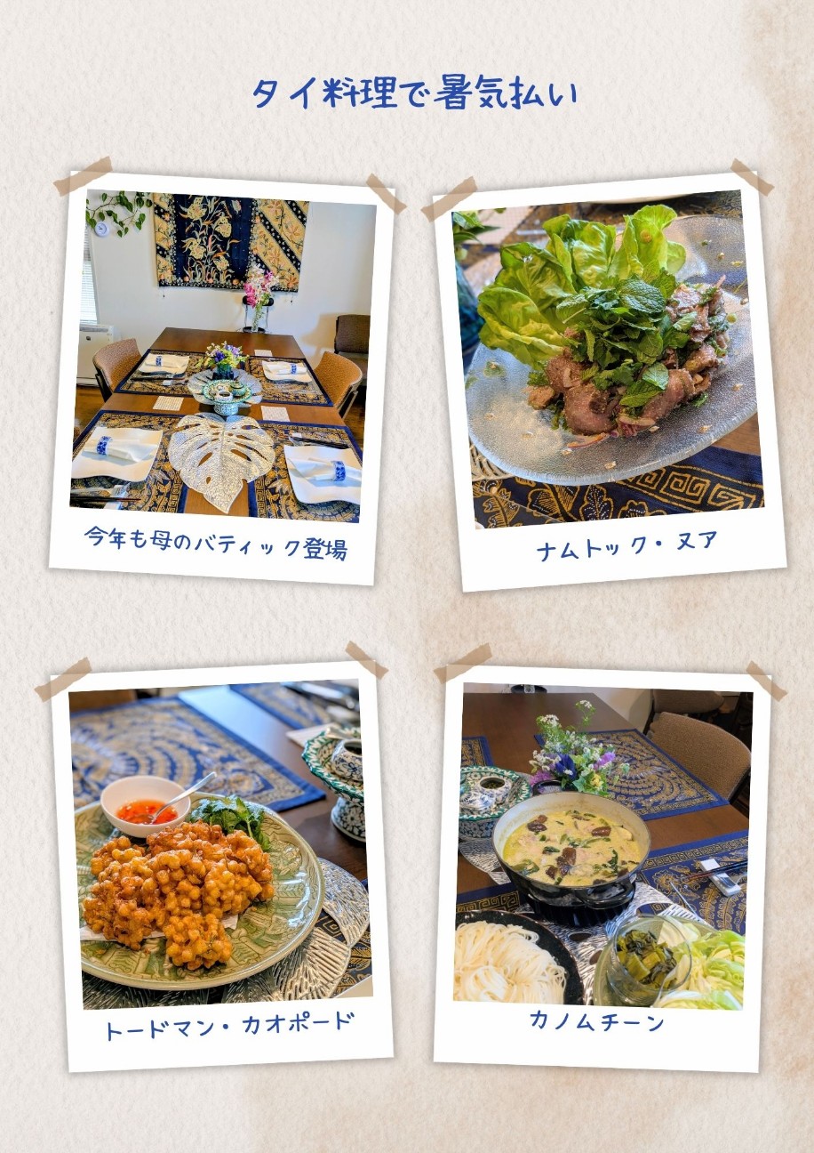 f:id:bistrotkenwood:20260718230735j:image