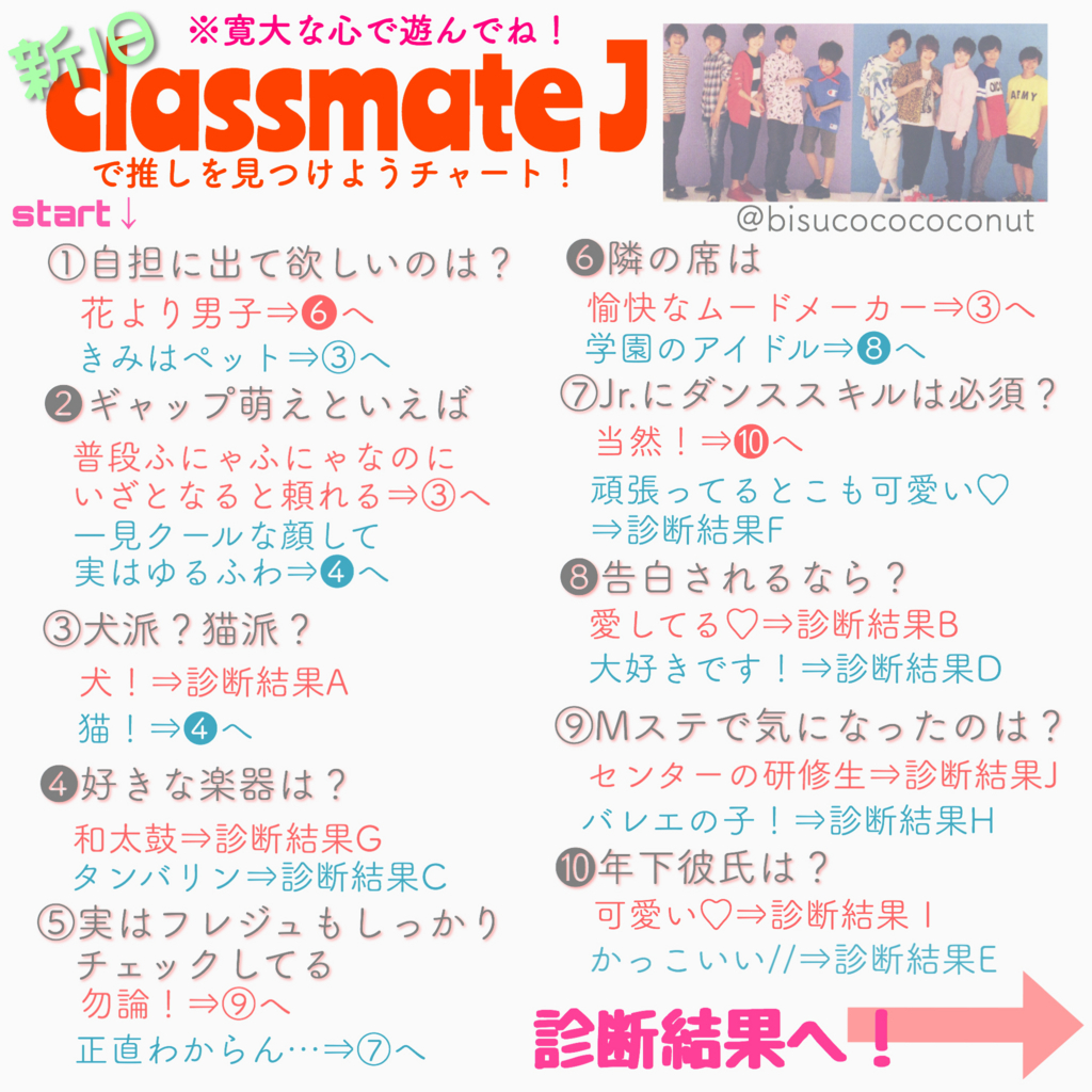ガチ恋口上壁打ちスクール ガチ恋口上壁打ちスクール