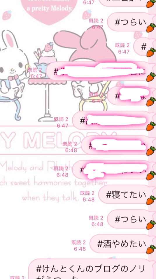 f:id:bisucocococonut:20170928223815j:plain