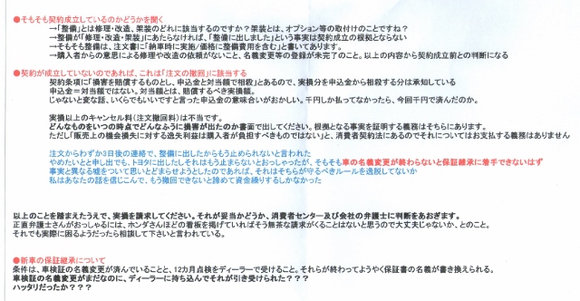 f:id:bisukoko:20180729122655j:plain