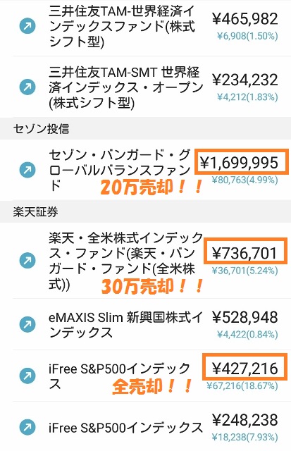 f:id:bisukoko:20180801095411j:plain