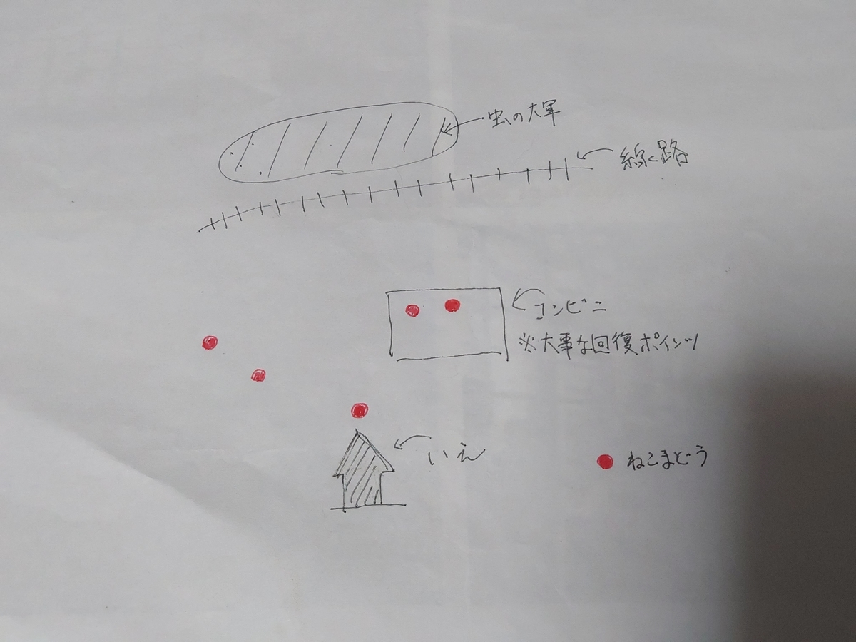 f:id:bisumoco:20191231100336j:plain