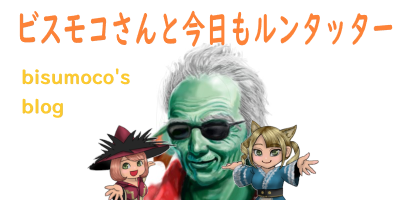 f:id:bisumoco:20200113124641p:plain