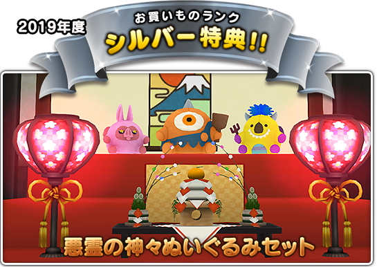 f:id:bisumoco:20200114221251p:plain