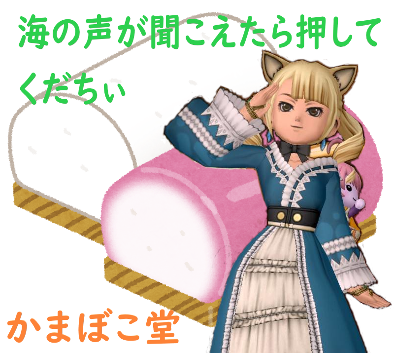 f:id:bisumoco:20200115212929p:plain