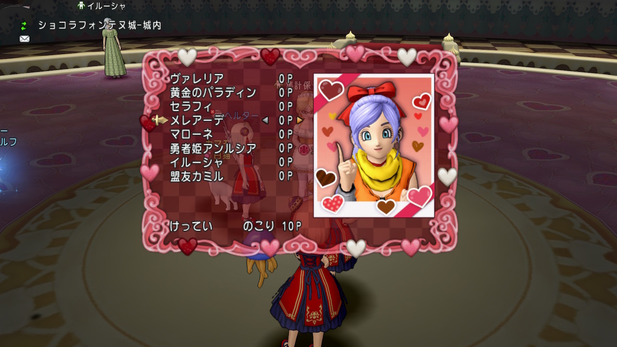 f:id:bisumoco:20200205065844j:plain
