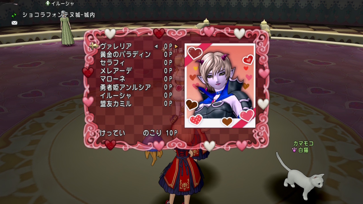 f:id:bisumoco:20200205065914j:plain