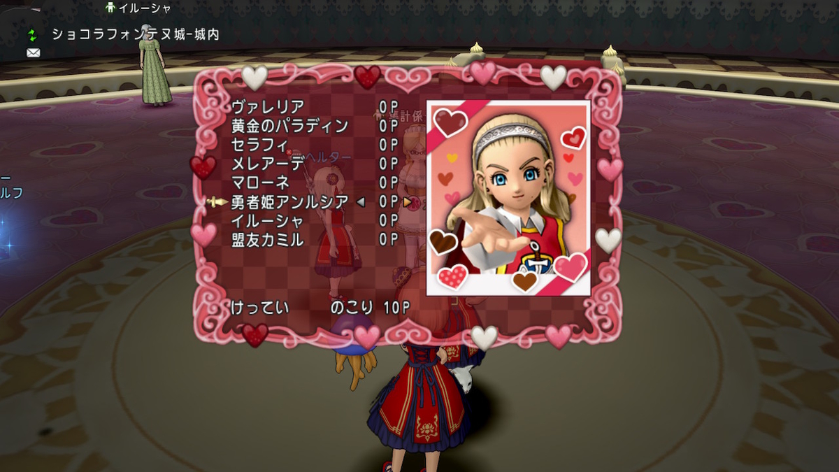 f:id:bisumoco:20200205070035j:plain