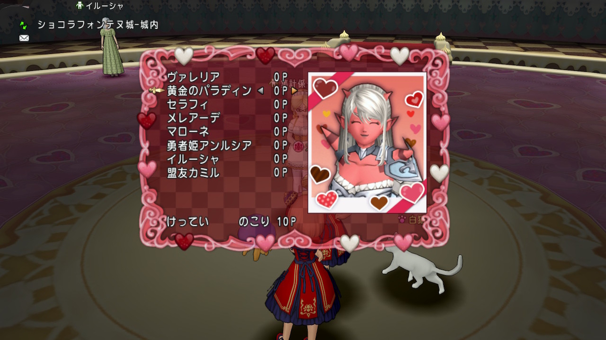 f:id:bisumoco:20200205070106j:plain