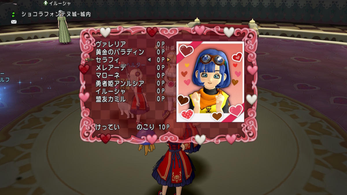 f:id:bisumoco:20200205070131j:plain