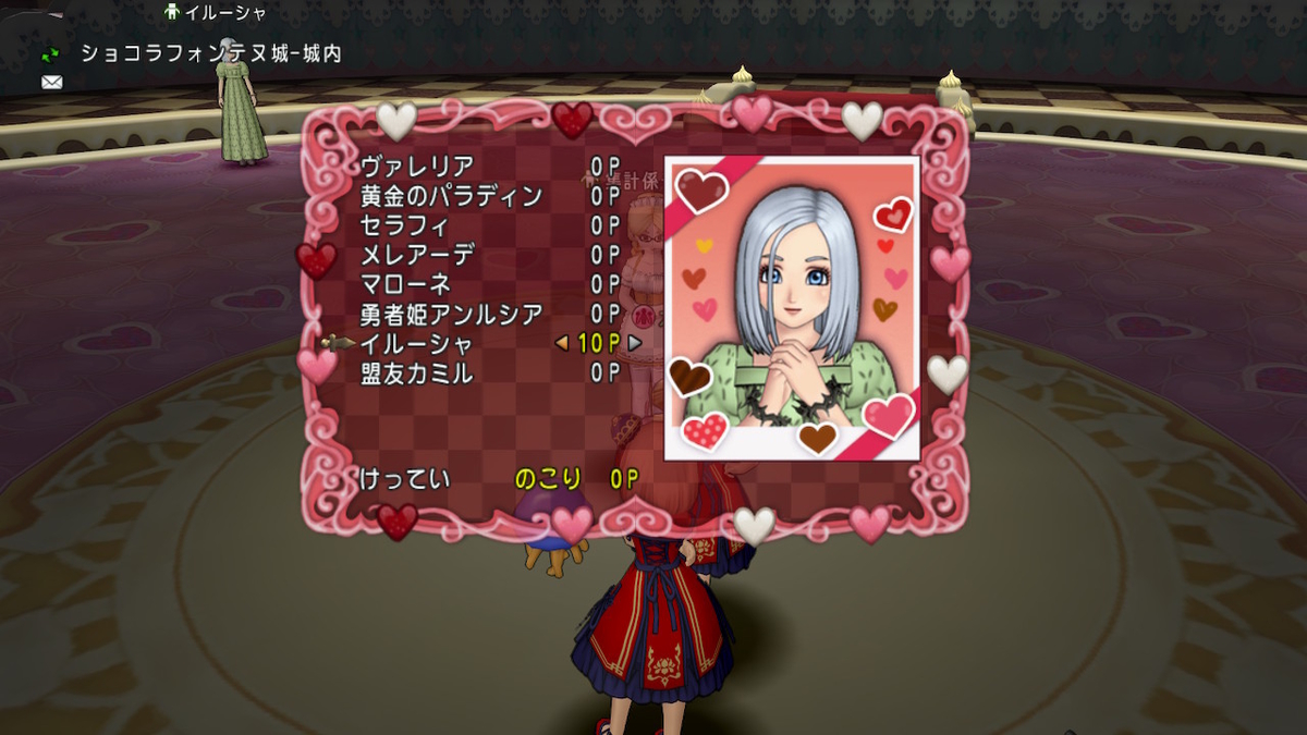 f:id:bisumoco:20200205070221j:plain