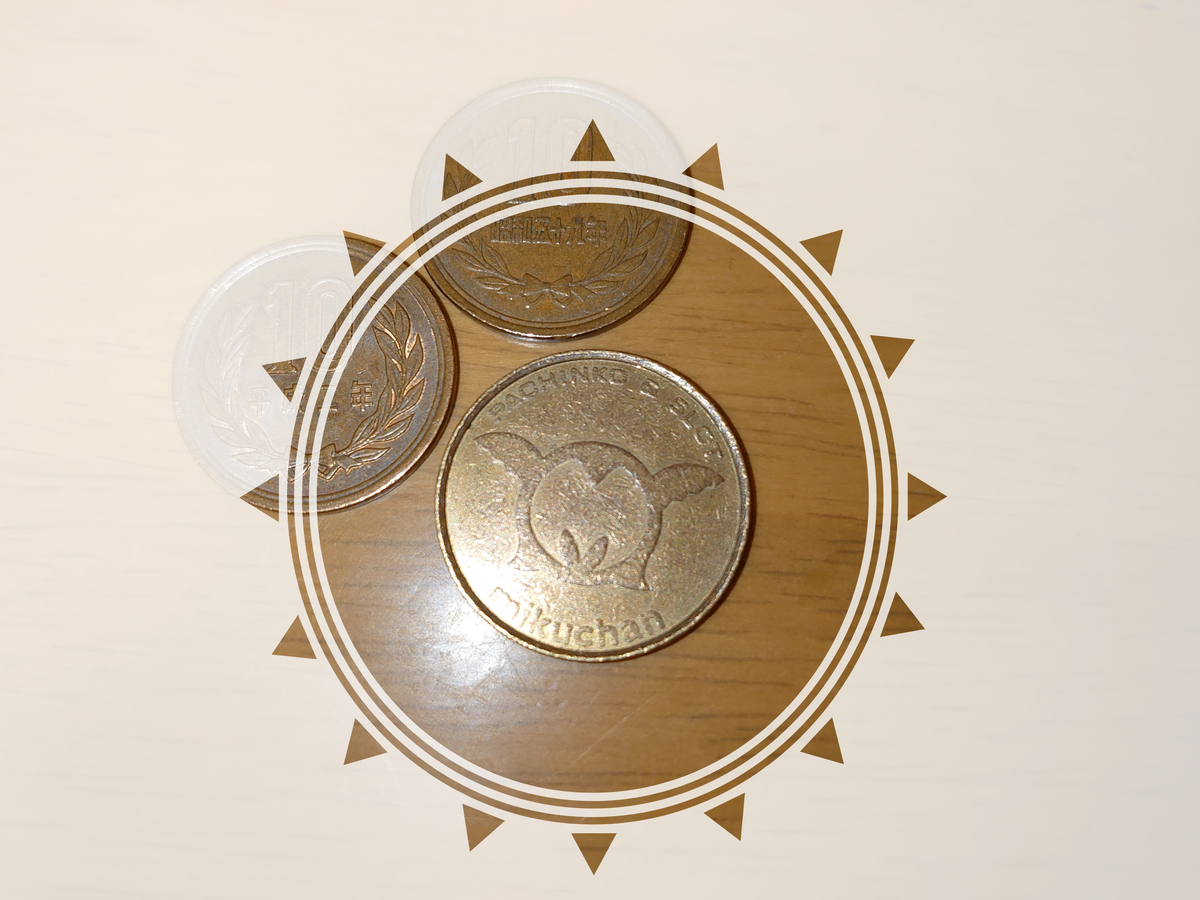f:id:bisumoco:20200219042207p:plain