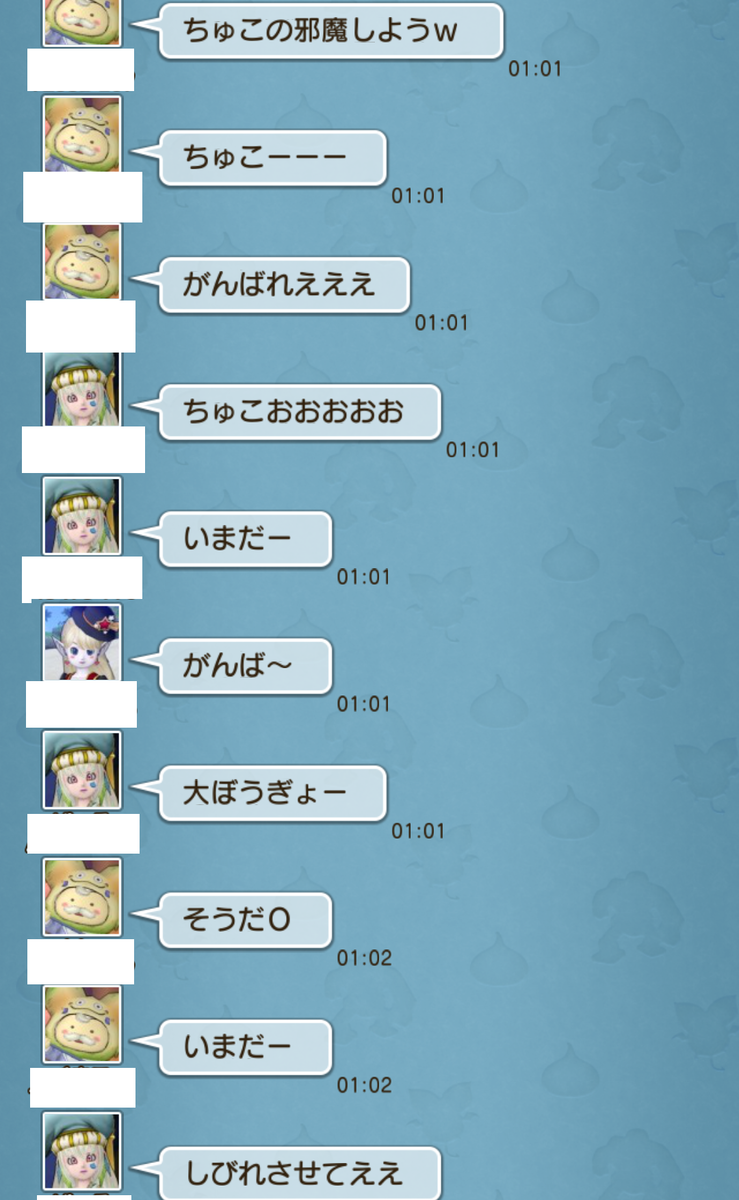 f:id:bisumoco:20200313204159p:plain