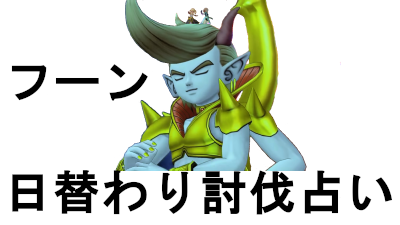 f:id:bisumoco:20200315134623p:plain f:id:bisumoco:20200315134623p:plain