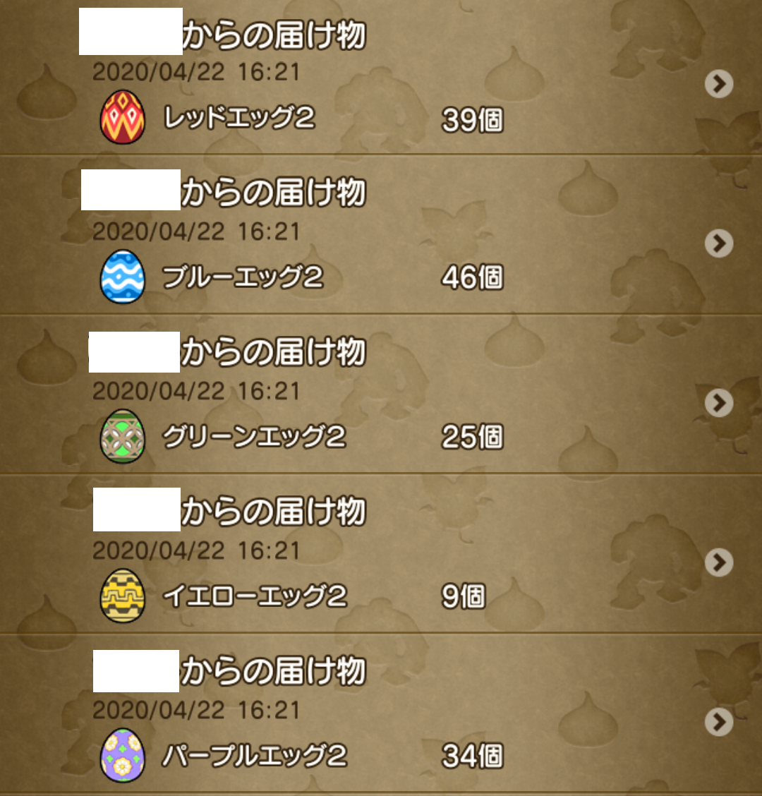 f:id:bisumoco:20200422200159p:plain