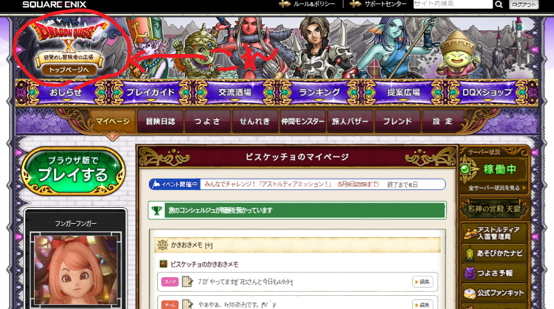 f:id:bisumoco:20200503123037p:plain f:id:bisumoco:20200503123037p:plain