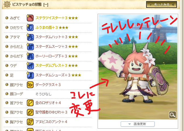 f:id:bisumoco:20200508212540p:plain