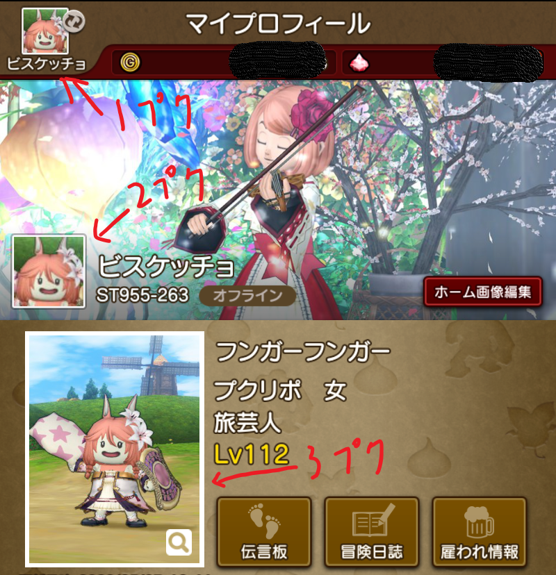 f:id:bisumoco:20200508212620p:plain