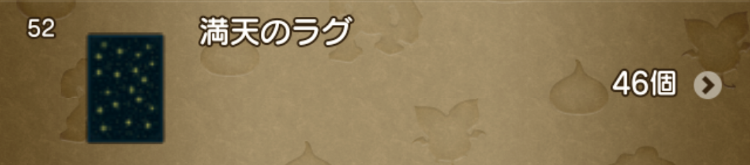 f:id:bisumoco:20200512214948p:plain